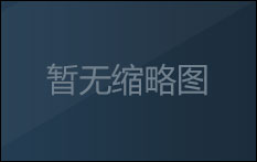 三角洲辅助-太极透视自瞄